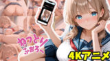 【フェラ】 ねっとりふぉろー  保健室でひみつのえっち 【d_643273】