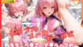 【フェラ】 トラブルメーカーガールズ  モモ・べ●ア・デ●ルークの性処理事情 【d_643340】