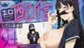 【フェラ】 この女、俺の部屋で勝手にエロチャット配信しています！ 【d_643594】