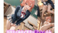 【フェラ】 放課後の教室で男たちに襲われた少女 【d_643701】