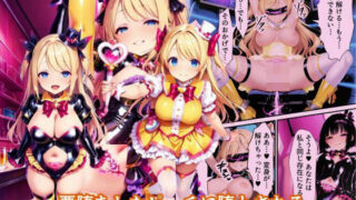 【フェラ】 悪堕ちしたピーチに堕とされる変身ヒロイン・ホイップシャイン【魔法少女ホイップハニー】 【d_643985】