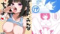 【フェラ】 こげんコト、みんなやっちょーよ 【d_644023】