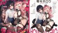 【フェラ】 零号ホロウ 【d_644769】