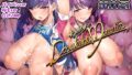 【フェラ】 長乳姉妹のDosukebeMemories 【d_645318】