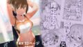 【フェラ】 汚くて気持ち悪い君は。 【d_645665】