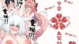 【フェラ】 重桜！ 重桜！！ 重桜！！！ 【d_646343】