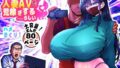 【フェラ】 ツヨシは人妻AVで荒稼ぎする…らしい -万引きで捕まった巨乳主婦は個人制作AVで支払うことになりました- 【d_646668】