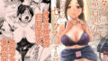 【フェラ】 オタク同士の童貞処女がはじめてのセックスをする話 1 【d_646877】