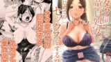 【フェラ】 オタク同士の童貞処女がはじめてのセックスをする話 1 【d_646877】