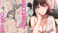 【フェラ】 シングルマザーハウス 1 【d_646878】