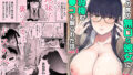 【フェラ】 後ろの席の無口な彼女に主導権もチ●コも握られた話 1 【d_646890】