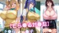【フェラ】 【と〇ぶる対〇忍】凜〇・き〇ら・不〇火 【d_646913】