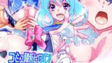 【フェラ】 コミュ障系ヒロイン×インキュバス  フルカラー版 【d_646964】