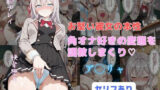 【フェラ】 お堅い彼女の本性  角オナ好きの変態を調教しまくり 【d_647034】