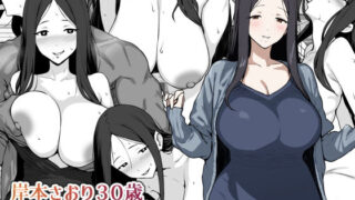 【フェラ】 岸本さおり30歳〜専業主婦は寝取られ済〜 【d_647214】