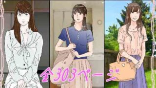 【フェラ】 背徳劇場三人の妻たち。 【d_647460】
