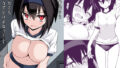 【フェラ】 体操着姿なら襲われてもしょうがないよねっ！2 【d_647638】