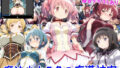 【フェラ】 魔法少女5名の痴●被害 【d_647698】