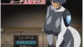 【フェラ】 爆乳隊員アキラ エーデ島調査任務 【d_648088】