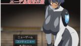 【フェラ】 爆乳隊員アキラ エーデ島調査任務 【d_648088】
