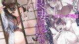 【フェラ】 良妻ちゃん〜湯けむり編〜下 【d_648465】