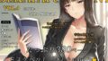 【フェラ】 濡音艶画集 –  西〇しほ CG Collection Vol.4 【d_648612】