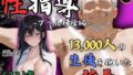 【フェラ】 【4Kイラスト】1万3000人の生徒を抱いた校長による榊原春香への性指導（プール清掃編） 【d_649251】