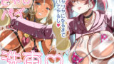 【フェラ】 ぎゃるパイ洗車 【d_649850】