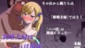 【フェラ】 新婚夫婦はパパ活関係 【d_649862】