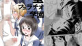 【フェラ】 聖フェラチオ学園 【d_650182】