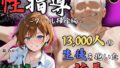 【フェラ】 【4Kイラスト】1万3000人の生徒を抱いた校長による森あかりへの性指導（プール掃除編） 【d_650392】