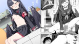 【フェラ】 先生、ちょっといいっすか？ 【d_650463】
