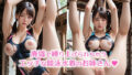 【フェラ】 廃墟で縛り上げられちゃうエッチな競泳水着のお姉さん【おまけショート動画9本付】 【d_650811】