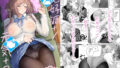 【フェラ】 絶好調＋1元気＋9 【d_651160】
