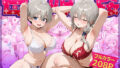【フェラ】 母娘姦  宇崎親子編 【d_651172】