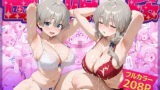 【フェラ】 母娘姦  宇崎親子編 【d_651172】