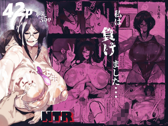 【フェラ】 私は負けました… 【d_651469】