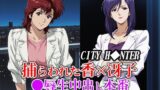 【フェラ】 捕らわれた香×冴子 ●辱生中出し本番 【d_651582】