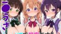 【フェラ】 ご●うさクールビズで接客です！2 【d_651688】