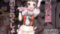 【フェラ】 催●洗脳無様これくしょん 【d_651697】