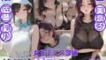 【フェラ】 放課後隷辱倶楽部 02 Re: 〜女子テニス部 佐藤彩乃〜 【d_651715】