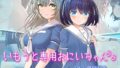 【フェラ】 いもうと専用おにいちゃん2 【d_651834】