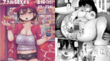 【フェラ】 100日後に職場の年下バイトとア○ルS○Xする主婦（35）15〜22日後 【d_652098】