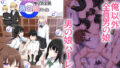 【フェラ】 男子校に入学したら俺以外全員男の娘だった 【d_652577】