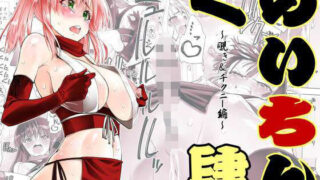 【フェラ】 くのいちん肆 【d_653245】