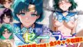【フェラ】 【Ver3.0】セー●ー戦士にお仕置きよ-着衣Ver-【後編】 【d_653923】