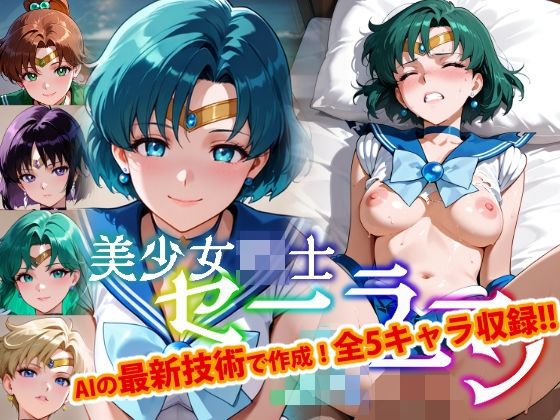 【フェラ】 【Ver3.0】セー●ー戦士にお仕置きよ-着衣Ver-【後編】 【d_653923】