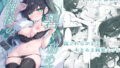 【フェラ】 放課後の碧い秘め事 【d_654459】