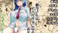 【フェラ】 麻琴さんはアナルが気になるお年頃 【d_655251】