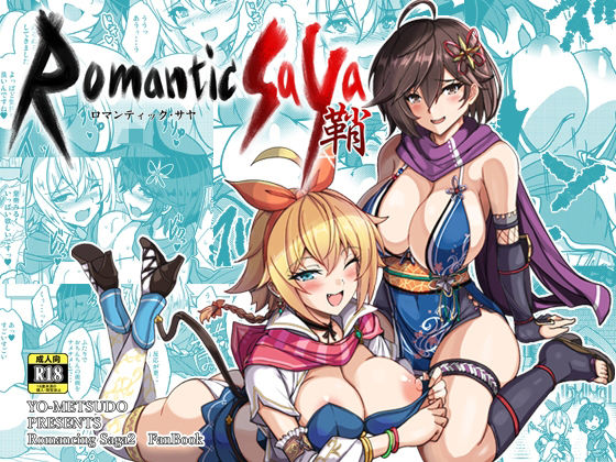 【フェラ】 ロマンティック・サヤ 【d_655514】